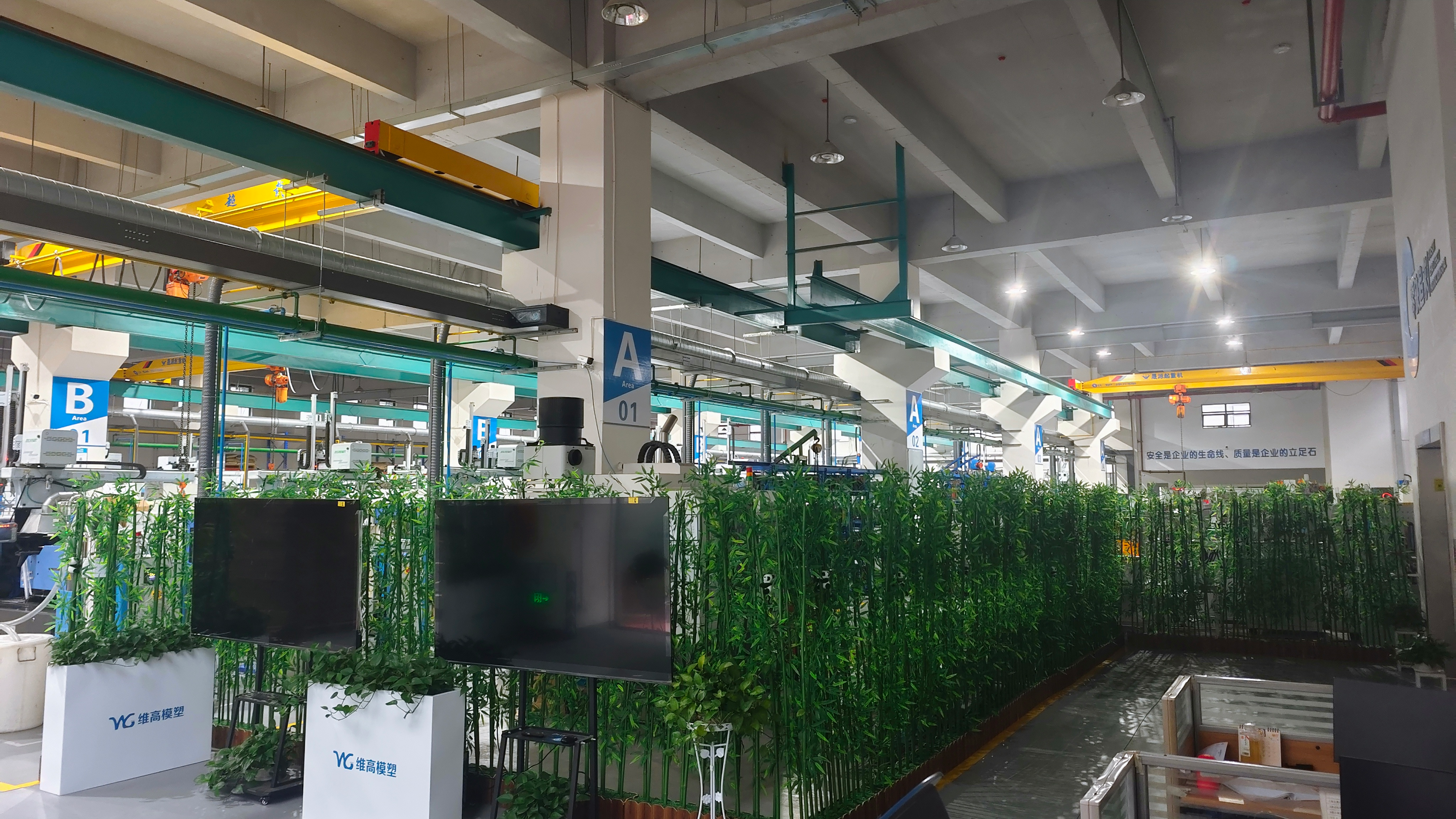 Standardized production workshop separated into clearly marked manufacturing areas